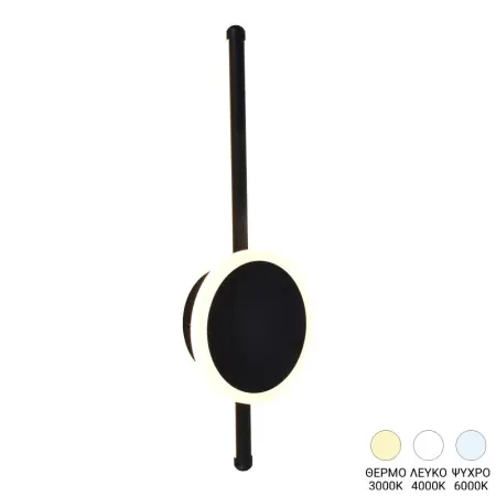 Aplica LED Terzia Negru 13x13x40 cm Nu rata